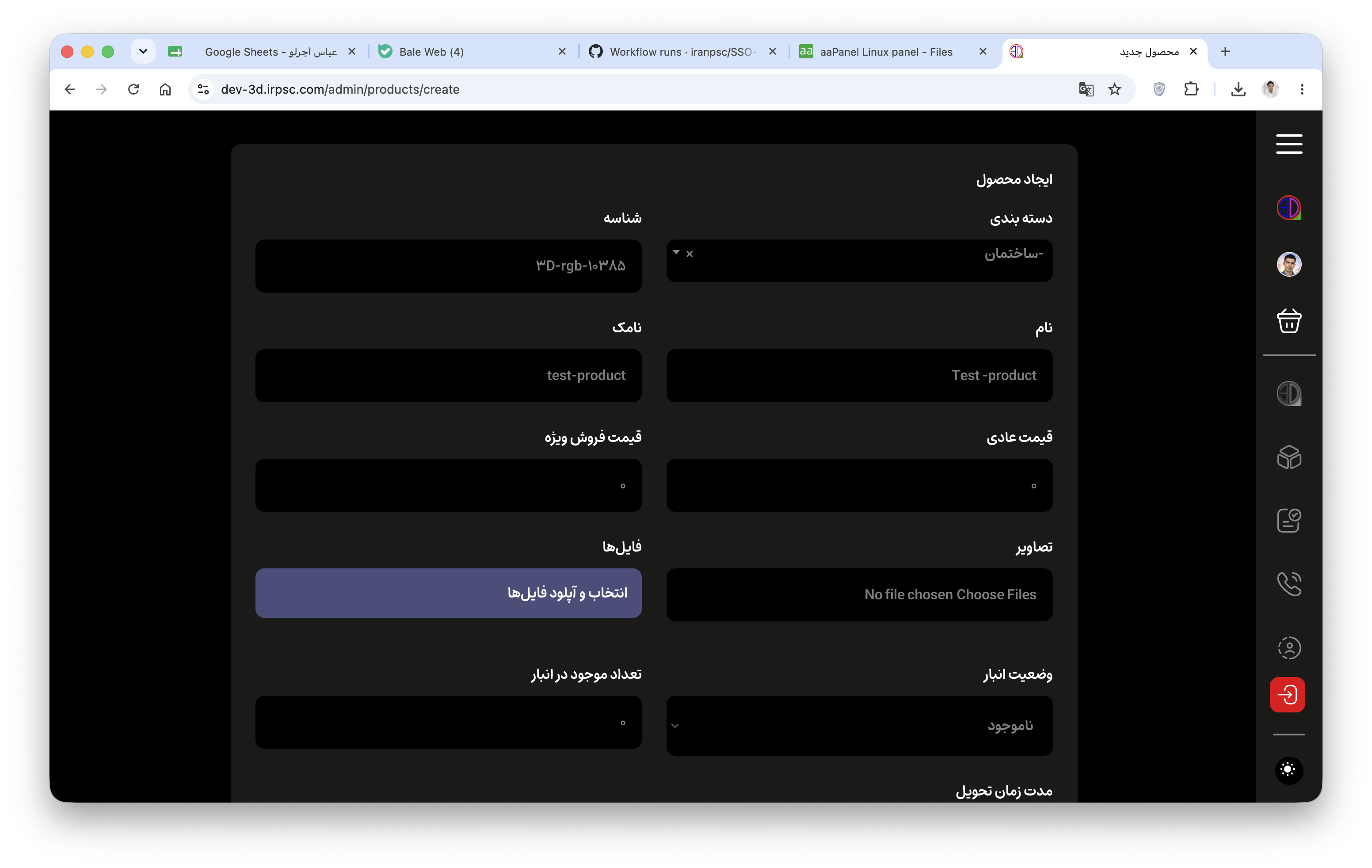 دسته بندی test-category